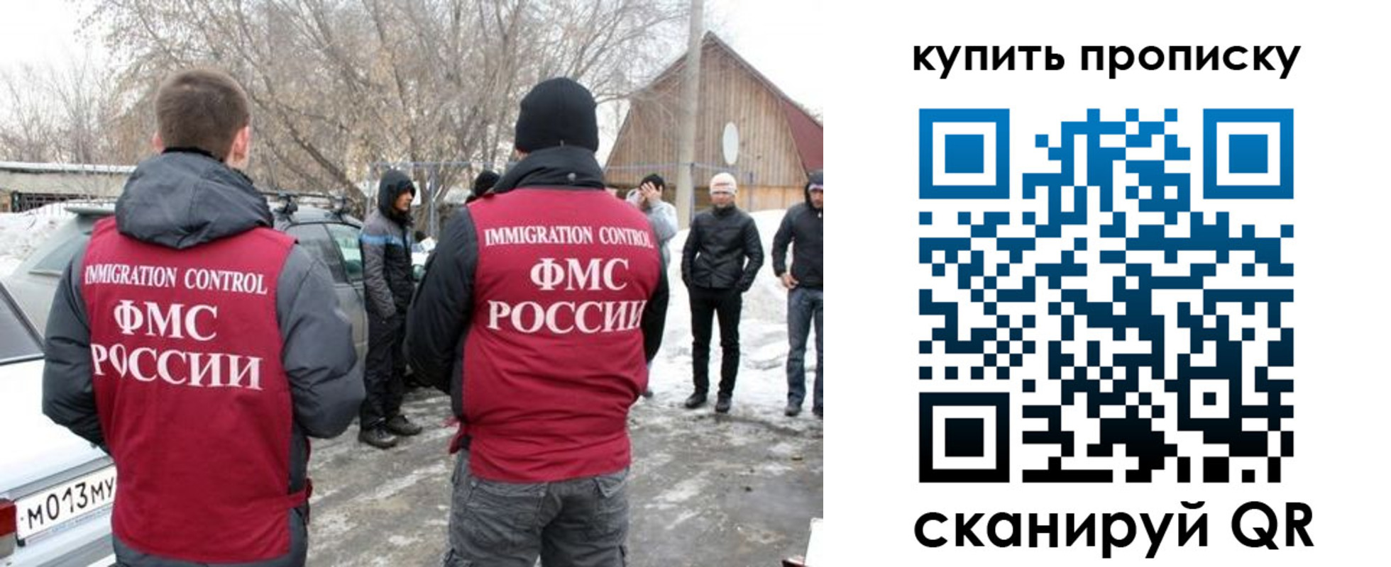 временная регистрация надежно в Аксае
