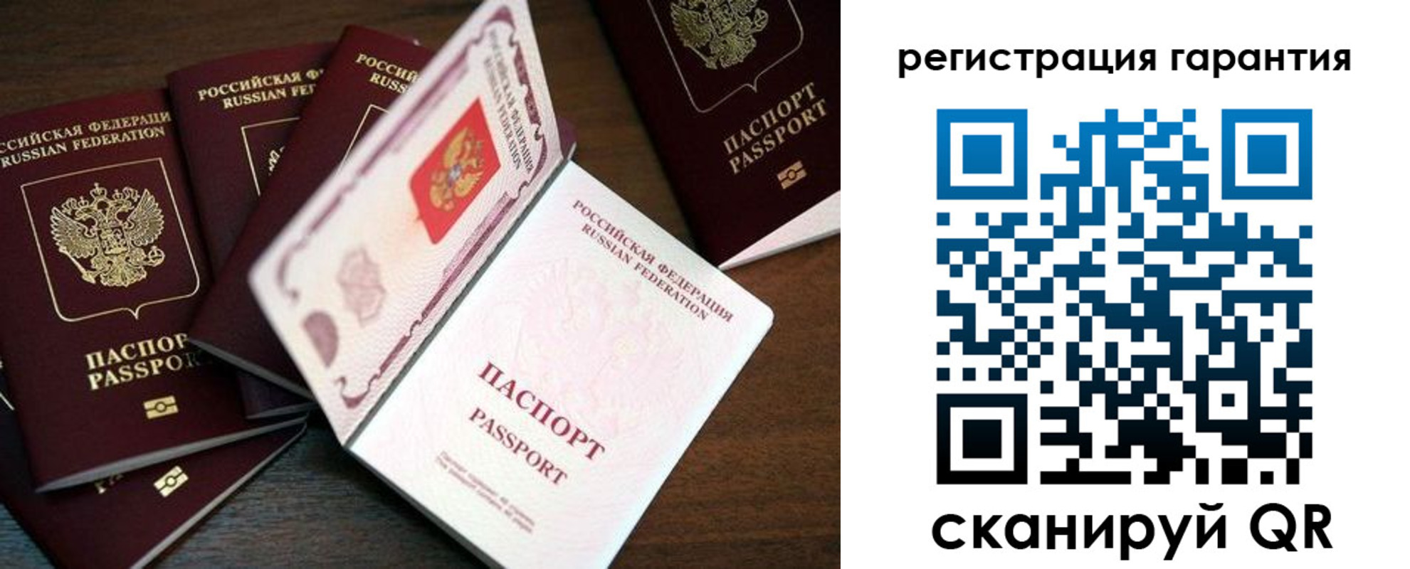 временная регистрация в квартире в Аксае