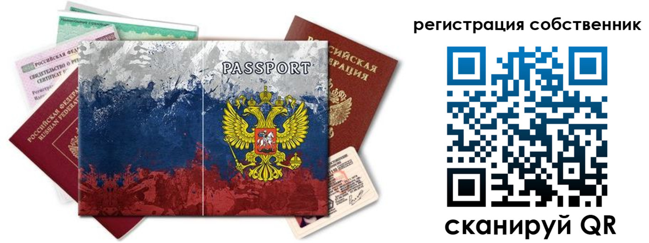 пропишу в квартире в Аксае